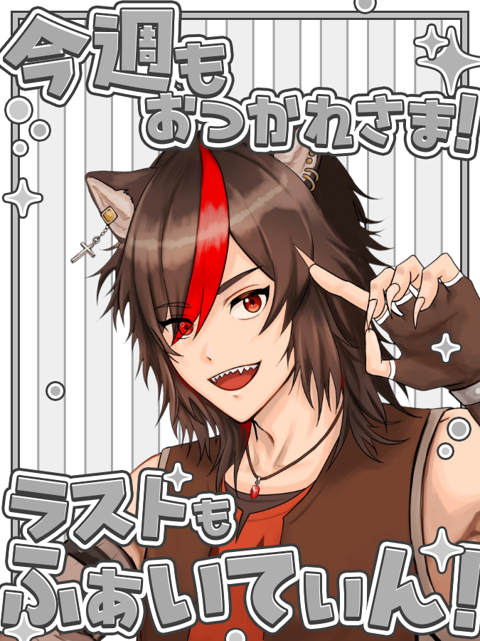 ｵﾊﾝﾖ~ 待ちに待った金曜日！！ 今日頑張れば休みだ～！しかも明日から