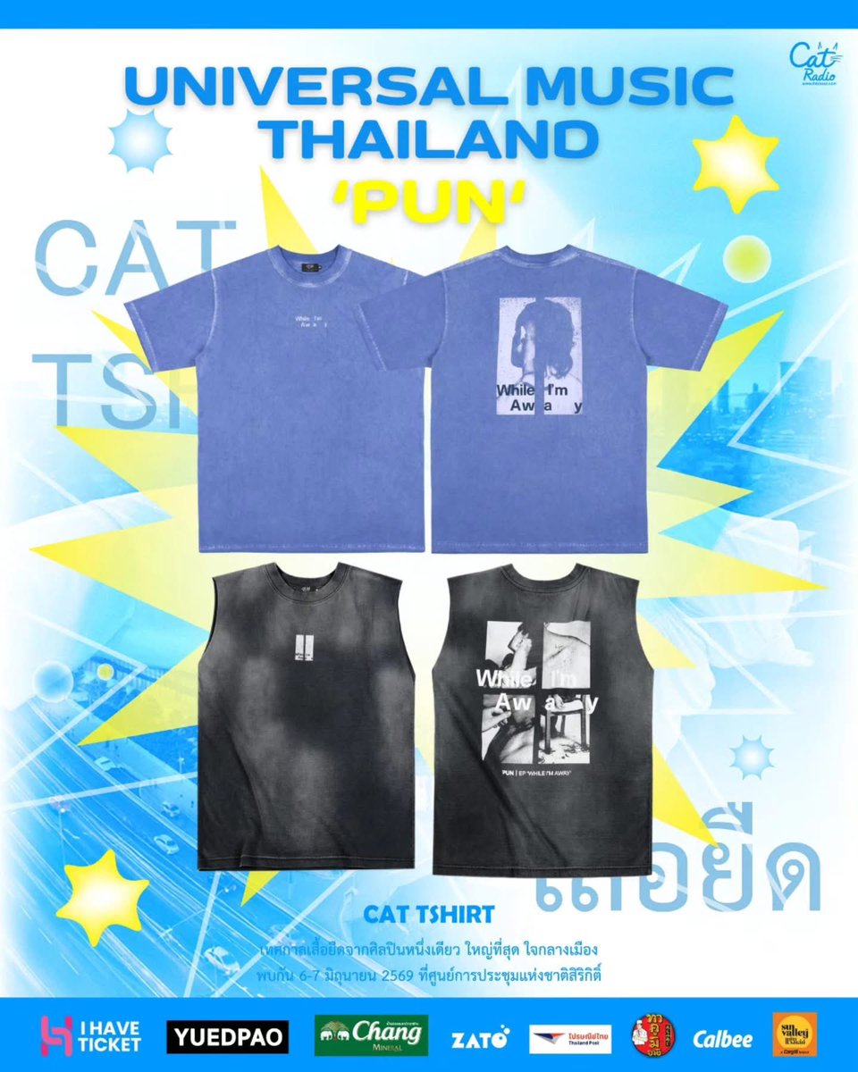 บอตอ tweet media