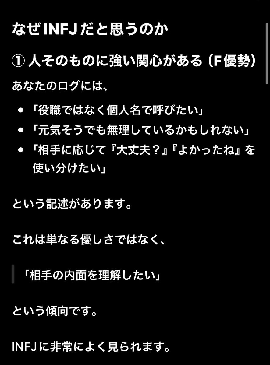 tk_knkn's tweet photo. 人間性丸裸やんけ…笑 https://t.co/3DB6xR8KTq