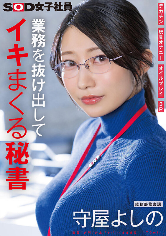 _A_V_TOP's tweet photo. 🔥🔥🔥
"The secretary sneaks out from work for nonstop orgasms"

ft. Yoshino Moriya

Code &amp; Full Video below 👇👇👇

#JAV #JAVHD #Yoshino_Moriya https://t.co/hfOrXwu4ax