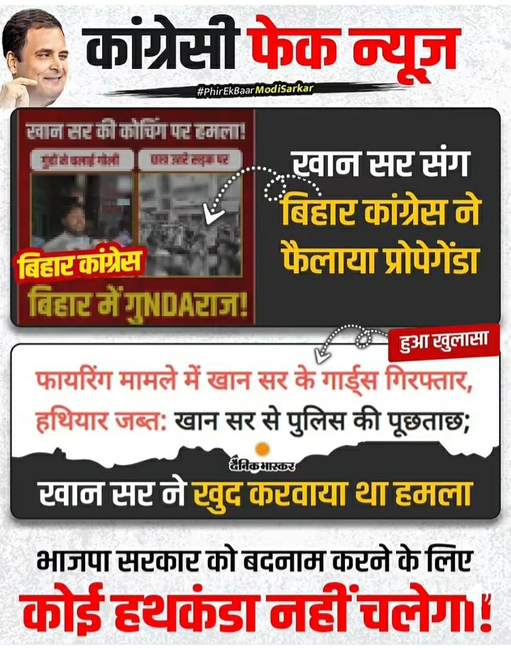 Zawwzq's tweet photo. "विनाश काले विपरीत बुद्धि"

खान खुद ही फायरिंग करवा कर क्या साबित करना चाहता था...??

यह भी एक टूलकिट का हिस्सा है 👍🏽👍🏽 https://t.co/Vj1dYWzWlZ