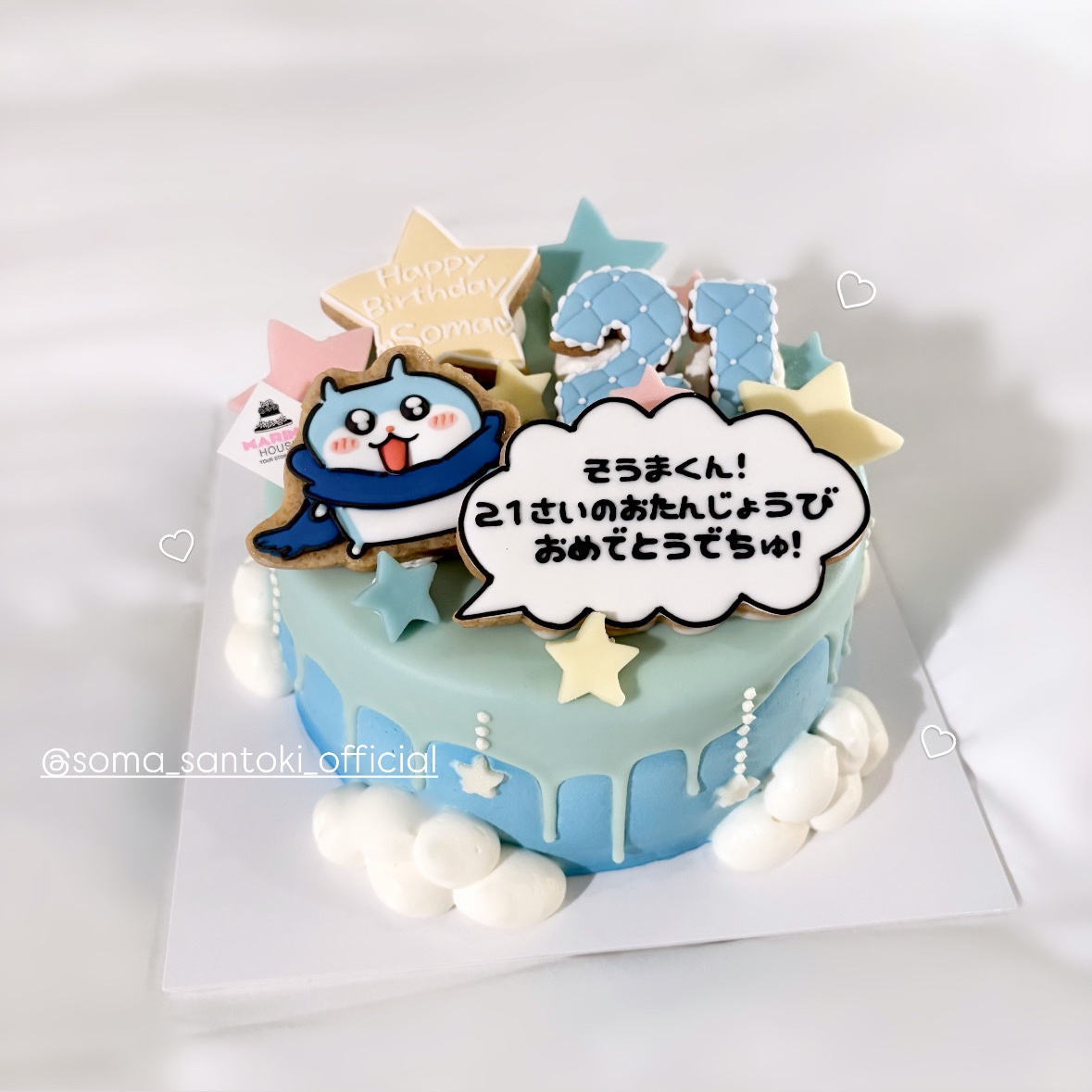 somakundake's tweet photo. ＼＼HappyBirthday♡Soma♡／／
#山時聡真 くんお誕生日おめでとう🎂🩵
#山時聡真生誕祭 #山時聡真生誕祭2026 https://t.co/JD0l3mKDQN