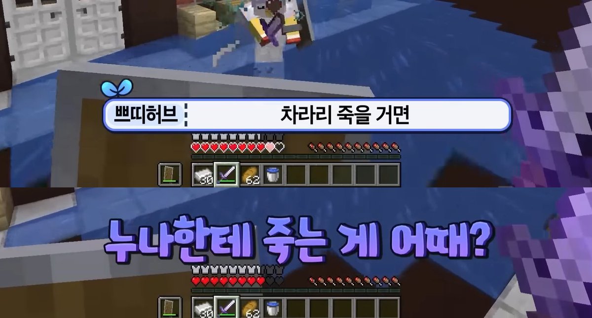 iohc324's tweet photo. 2 3 작년 영상인데.. 그냥 연하닭이 쁘허님이랑 똑같은 거였잖아 https://t.co/kjmc1rsaWM
