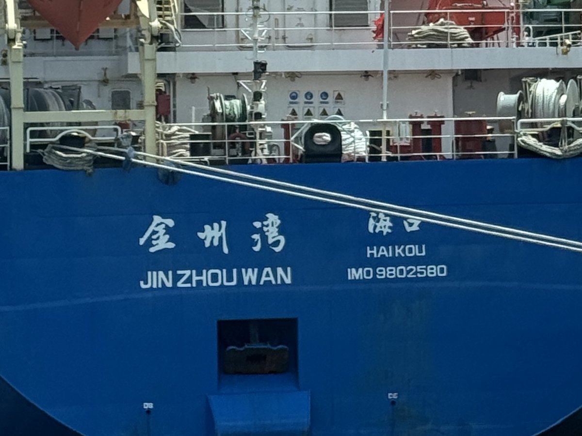 AWOAdvocacy's tweet photo. "America First," they said as the Trump administration's Jones Act waiver allowed a Chinese ship to sideline American mariners for a movement of asphalt between Mississippi and Connecticut....for no discernible reason. @realDonaldTrump End the waiver. @SecDuffy https://t.co/Vb9jHW7nKl