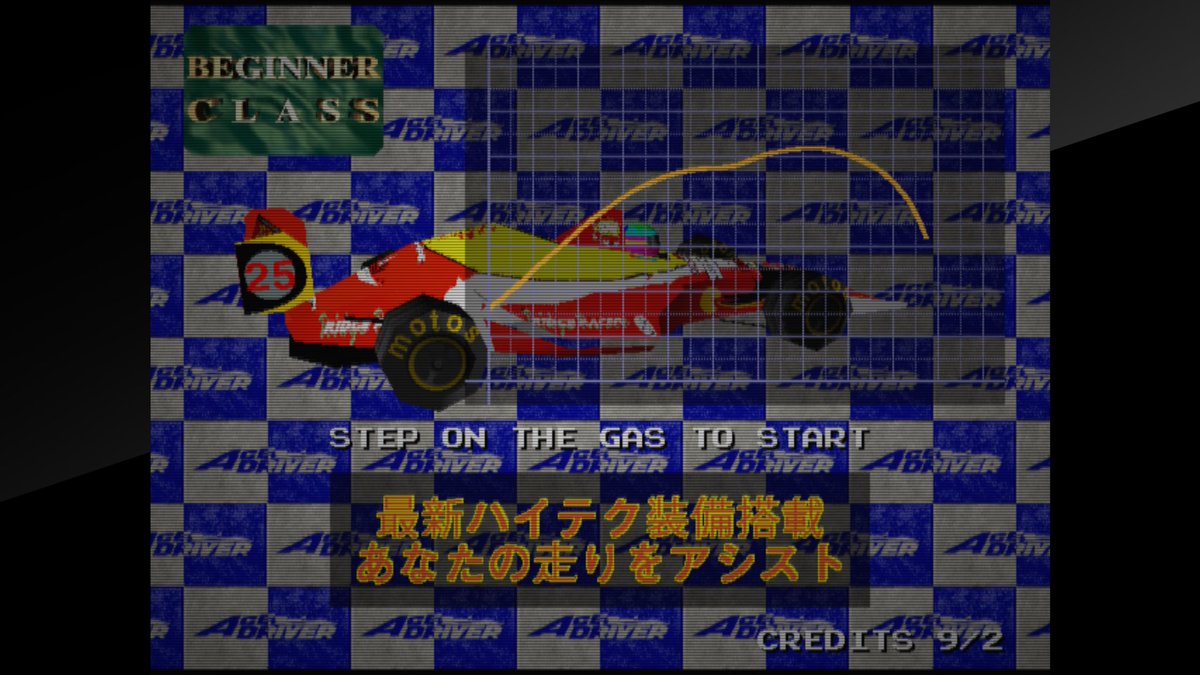 Darkstorm33's tweet photo. Dans la collection #ArcadeArchive2 #AceDriver vient de sortir sue le store #XBOX !
👀⬇️🎮👍 https://t.co/KnHQMh3rEG