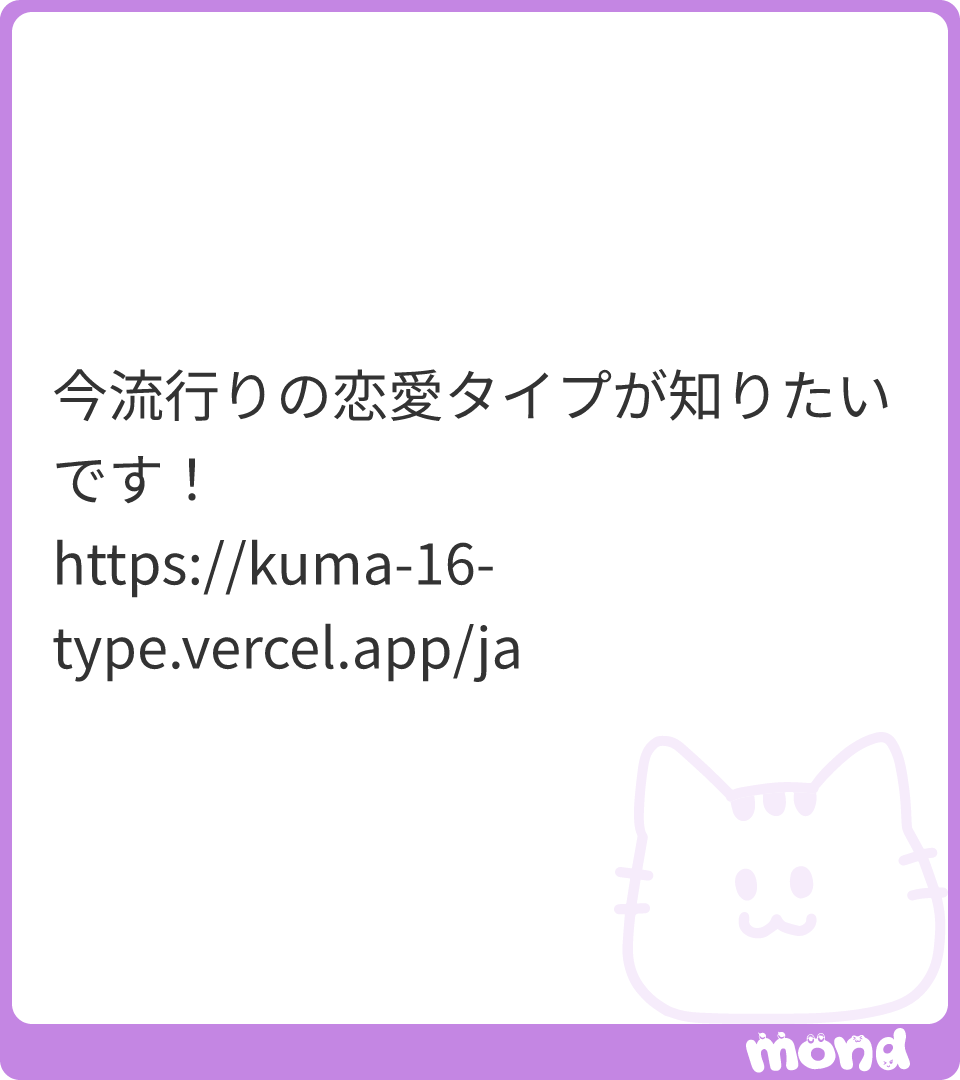 9Ume22's tweet photo. おせっかいでした〜
お姉さんは面倒見がいいのでね…多分恋愛にもそこが出てしまうんでしょうね
でも恋人は恋人であって自分の子どもではないので、ママにはなりませんよ？
あ、女の子は別です
女の子たち、私がママ…

(残り1文字｜画像:1)
#mond_9Ume22 https://t.co/uS2DiisMRM