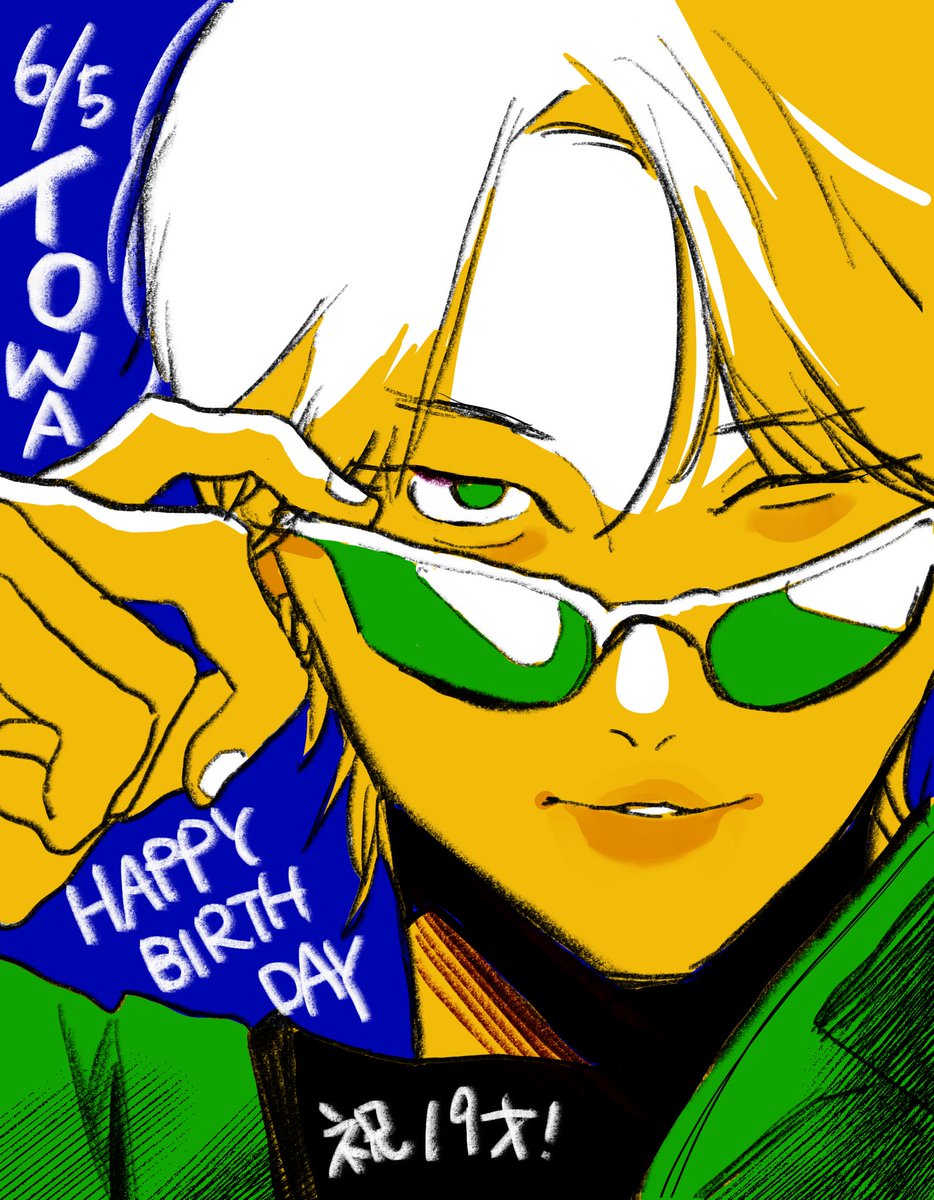 hayanori8's tweet photo. HAPPY BIRTH DAY TOWA〜👏

推しの濱田永遠くん本日なんとお誕生日🎂

今日だけでいいのでお誕生日プレゼント🎁に1票ください☝️🥴✨

#濱田永遠１９歳でし
#新世界_FA
#新世界 https://t.co/ItfhEGpbOQ