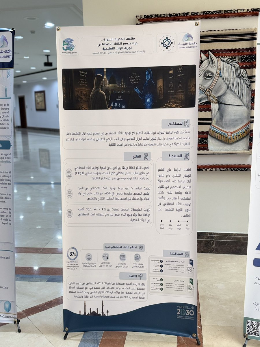 7iniol's tweet photo. بفضل الله وتوفيقه، حصلتُ على المركز الثاني 🥈 في مسابقة الملصق العلمي المتميز ضمن ملتقى الجيل الخامس من التعليم2/ 2026 تحت شعار "نحو تعليم مستدام".
#جامعة_طيبة #كلية_التربية https://t.co/4hN4i1BIPU