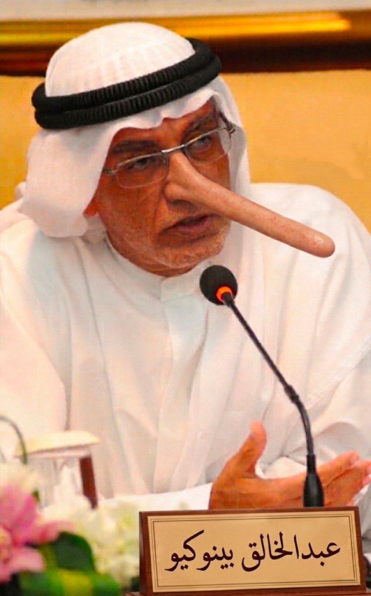 UME4E's tweet photo. @Bar11Khalid @Abdulkhaleq_UAE https://t.co/kdYfxIRvcx
