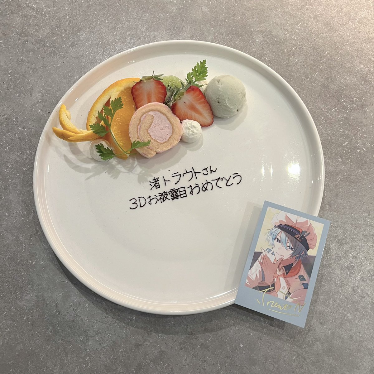 cheesecake01c's tweet photo. 3Dお披露目おめでとうございます㊗️🩵
かませ！！！！！
 #渚トラウト3D  #サーモンありなん https://t.co/8Oh1sgKstU