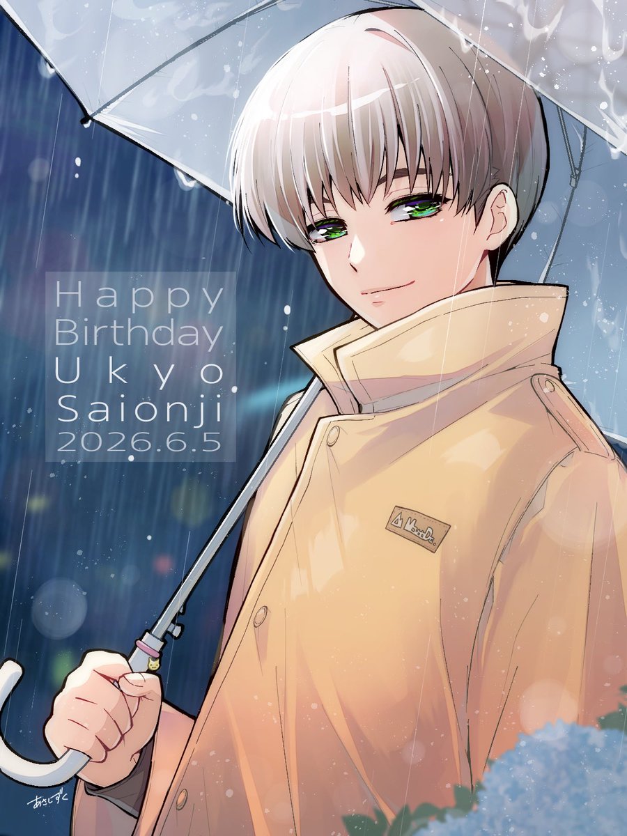 みくり みくり (@mikur111n) / Posts / X