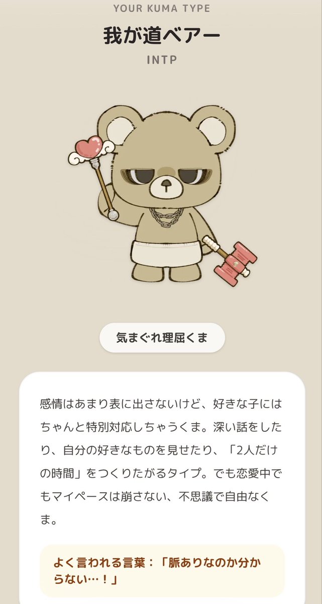 GRS20455's tweet photo. 皆につられて初めてやってみる
まぁそうよねw https://t.co/IbpnYQQP8k