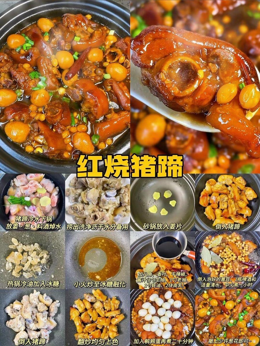 杨大宝爱美食😘（互fo） tweet media