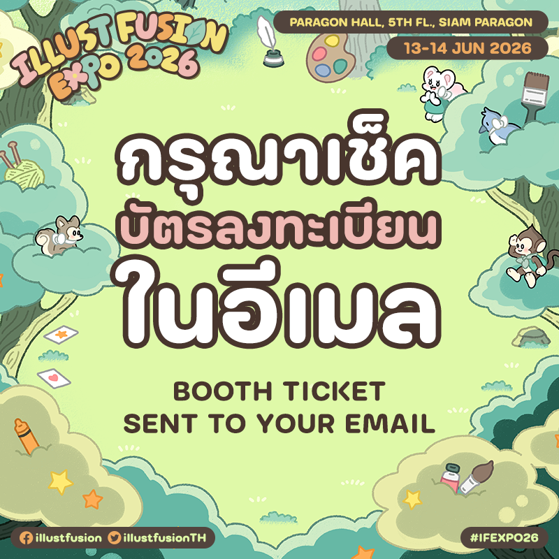 illustfusionTH's tweet photo. 🌳🕯️ศิลปินกรุณาเช็คอีเมลบัตรลงทะเบียน🕯️🌳

สตาฟได้ส่งอีเมลบัตรลงทะเบียนและรายละเอียดการลงทะเบียนเข้างานต่าง ๆ ไปทางอีเมลแล้ว
กรุณาตรวจสอบอีเมลของท่าน หากไม่พบรบกวนตรวจสอบในกล่อง Junk , Spam และ Promotion ก่อนนะคะ

#IFEXPO26 https://t.co/lyrK73GkH9
