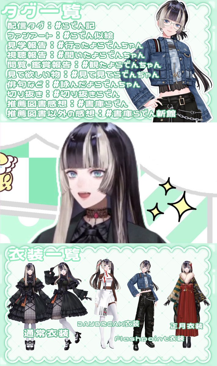 りる🐚♡ tweet media