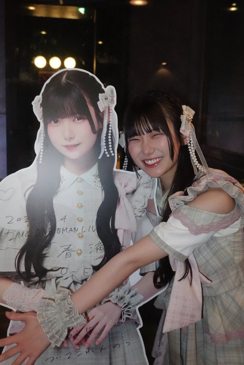 芹沢心色 (@cocoro_HNS) / Posts / X