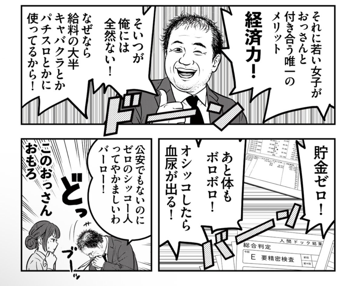 k_marudashi's tweet photo. ウーピン今週のハイライト

https://t.co/IKNzGPRLZI https://t.co/AY0ltSs6uo