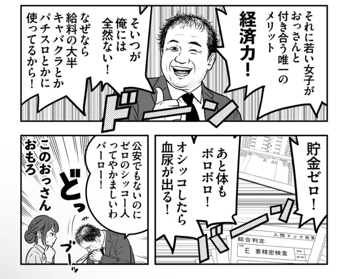 ウーピン今週のハイライト

https://t.co/IKNzGPRLZI 