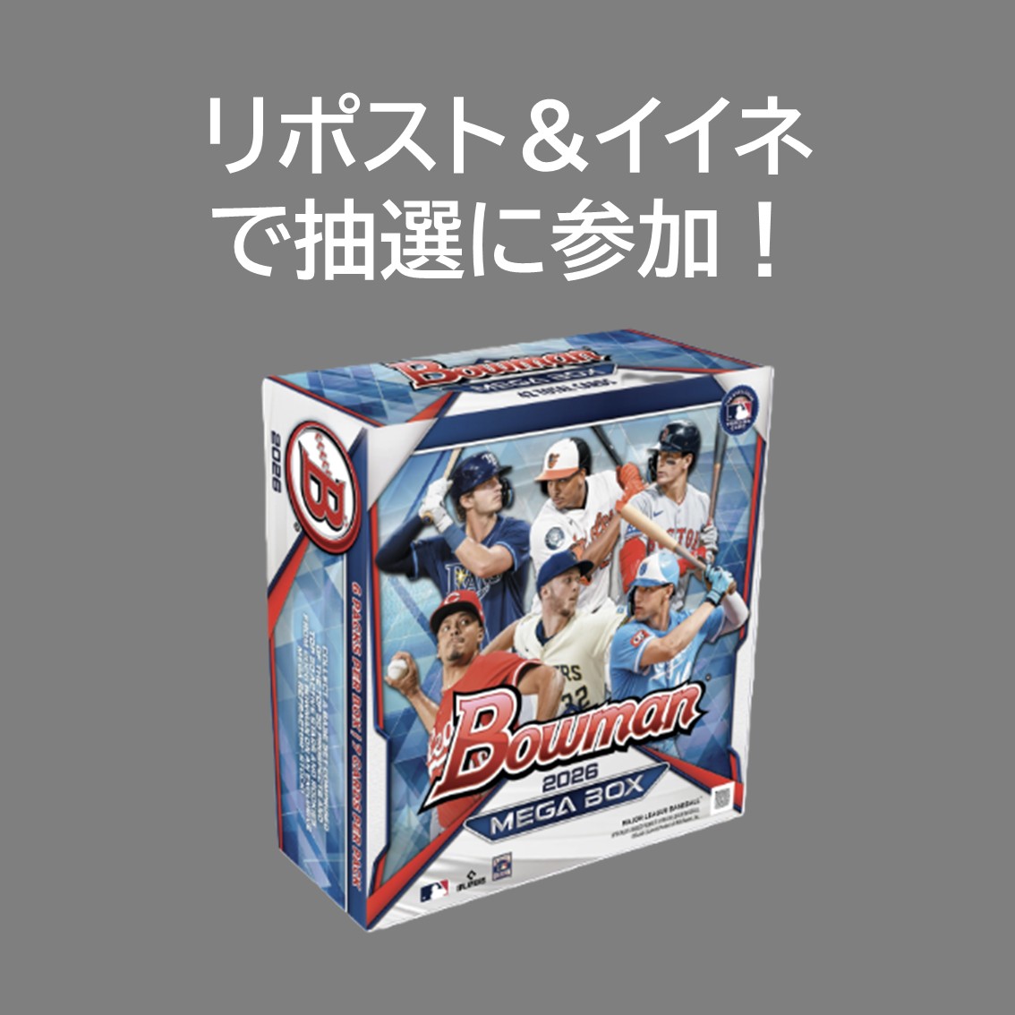 UBOX_cardcenter's tweet photo. TRANSCENDENTがついに、残り半分‼️
皆さんの拡散で、完売を目指します‼️
本ポストをリポスト＆イイネで 2026 Bowman Baseball - Mega １BOX を抽選で１名様にプレゼントします‼️締め切りは５/９(火)まで‼️

https://t.co/UFL8g4zEvl https://t.co/NxnmKfLjSg