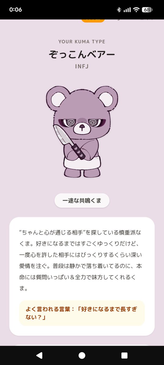 MAHA44NERIS's tweet photo. だってさ https://t.co/frFpemeODK
