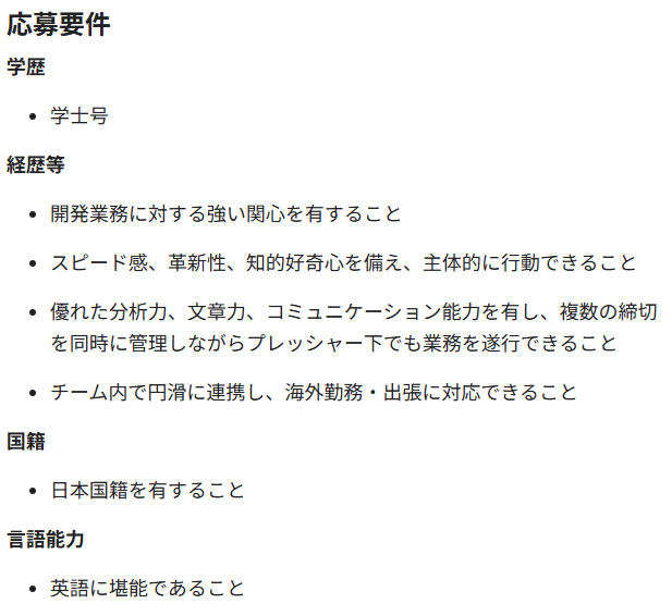 nemusblog's tweet photo. ＼なんと❣／
【世界銀行が"日本人・学部卒"採用プログラム開始】

🌍2年間のコンサルタント勤務
☑条件：日本国籍、学部卒🇯🇵
💡社会人経験の条件記載はなし
✈赴任先はフィリピン、タイ、トルコ等

締切は6月19日。世銀の新たな若手採用プログラム、関心のある方は👇
https://t.co/v7Ihi2IPlw https://t.co/SUwLp7ZyeY