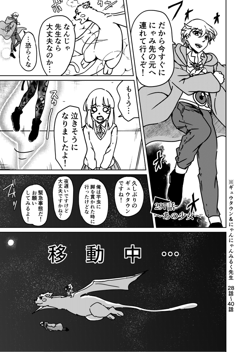 『3つの星から』297話 ～あの少女～ | kaji #漫画 #漫画が読めるハッシュタグ https://t.co/REgev5RmGB 