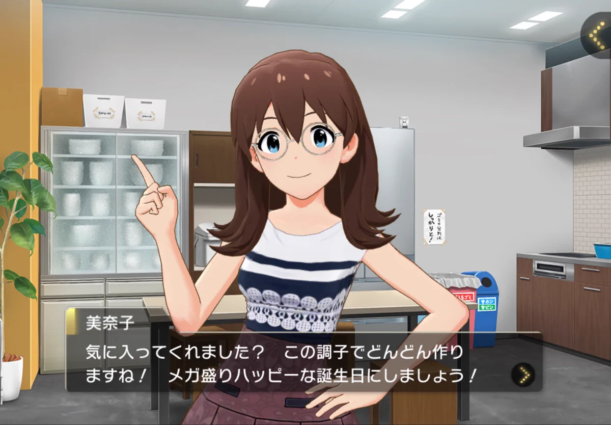 まいやんページです。 HJ-nsmjbsAAXmoR?format=webp&