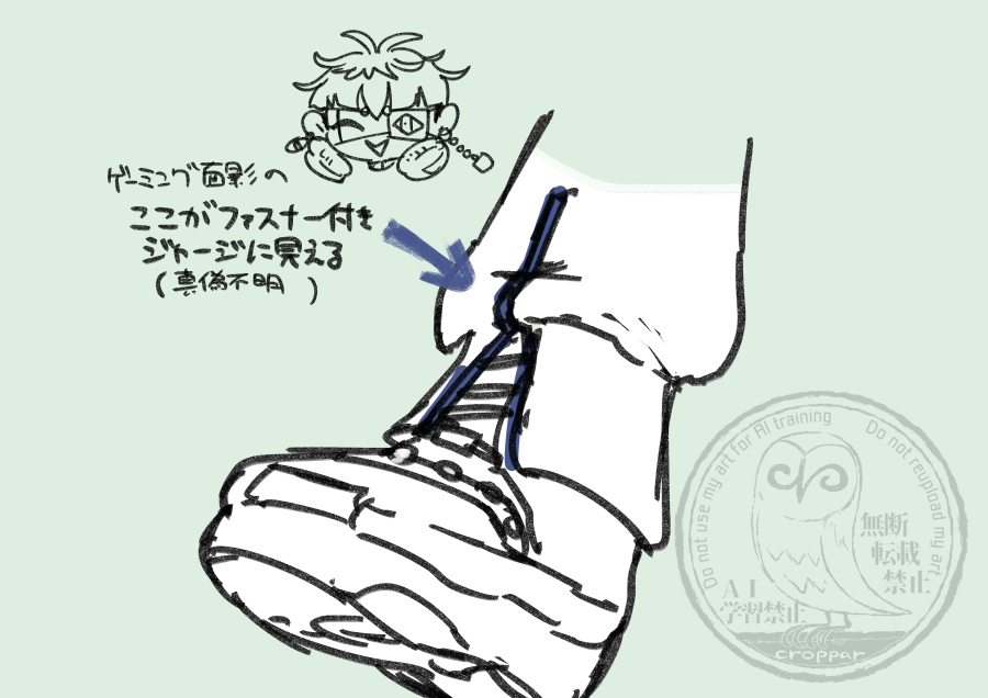 croppar's tweet photo. コラボ詳細来たら分かるかなと思ったけどそうでもなかった件 https://t.co/bU86egFw1U
