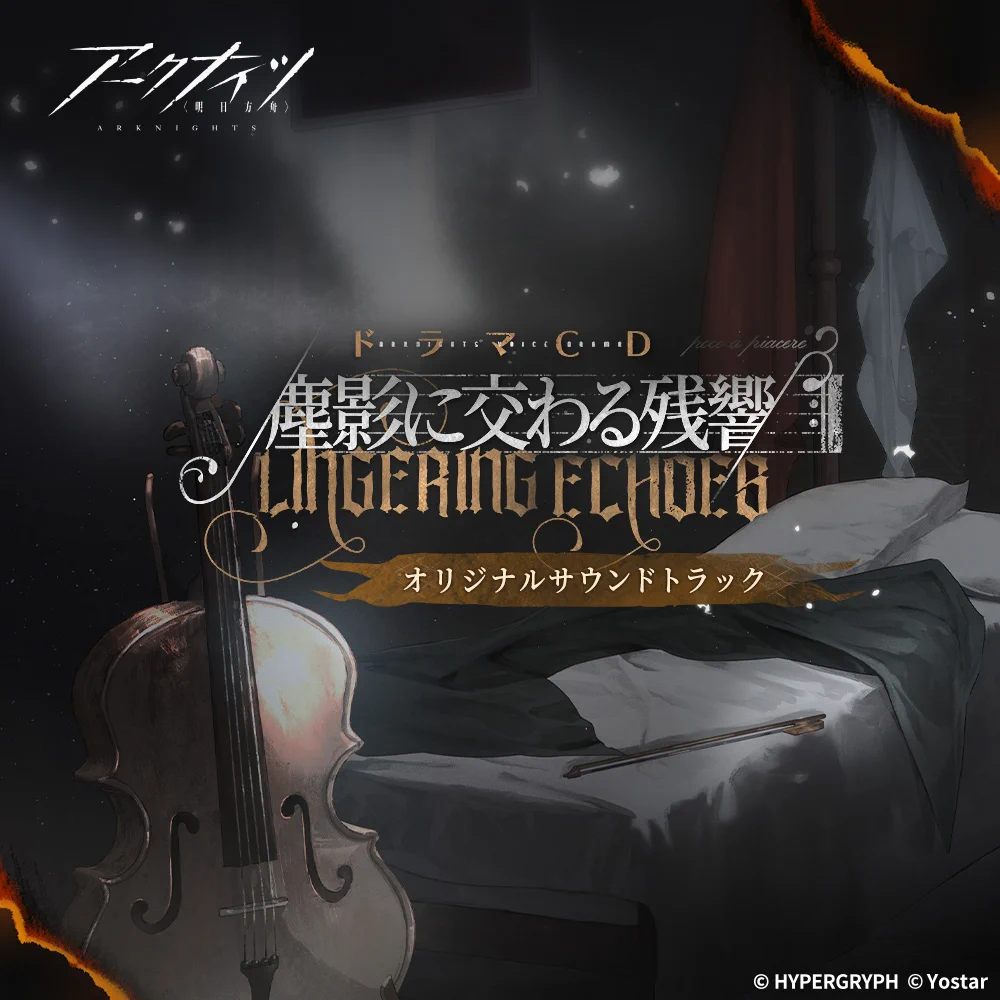 音響制作会社Aegir（エーギル） on X: 