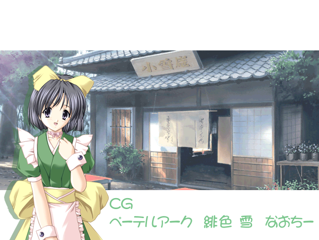 Baust528's tweet photo. The credits don't mention BG artists specifically so shout out to the CG art team for their service! 🫡 https://t.co/HRm9qozSqd