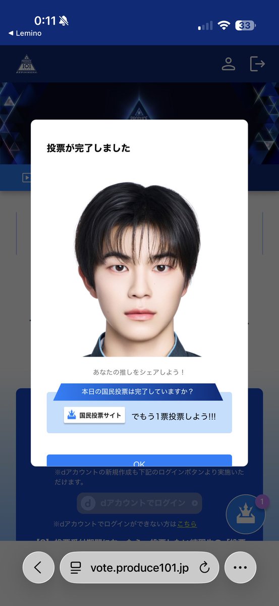もぱ tweet media