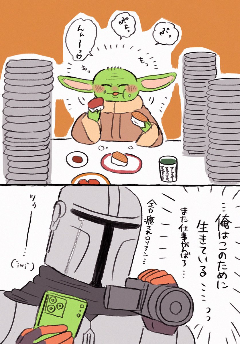 odu0613's tweet photo. 全力癒されロリアン…
#TheMandalorianAndGrogu            
#マンダロリアンアンドグローグー https://t.co/ffCt4HN4hn