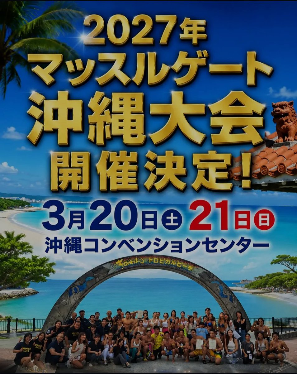 ☆*:✴︎⁑GO⁑✴︎:*☆ tweet media