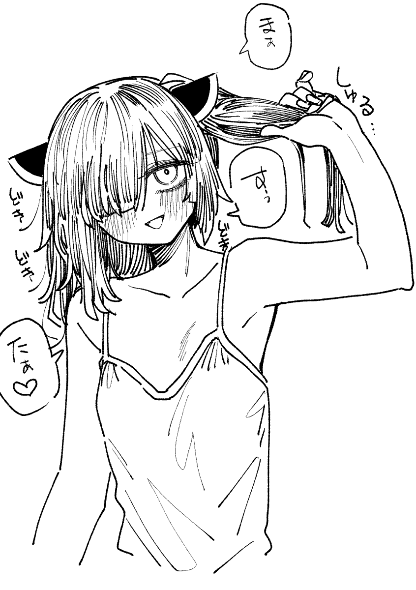 TarotanaT's tweet photo. 誘惑 https://t.co/W7tze8W3Te
