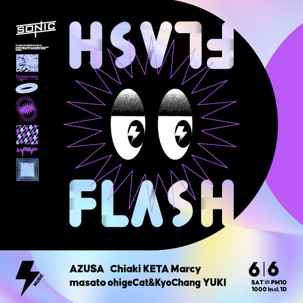 KyoChango_'s tweet photo. 明日土曜6/6にこちらお二つのイベントへ出演いたします！

I'II harvest from music 
🗾長野 India live the sky

FLASH FLASH 
🗾松本SONIC @SONIC_Matsumoto 

長野では17時からNQQ recordsでライブセット、松本では23時15分からohigeCatとDJで出演します！
よろしければ遊びにきてください！ https://t.co/QhAP8YX65h