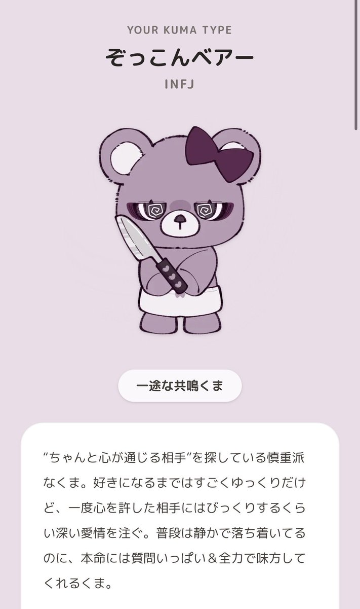 サブ垢でさっき呟いたけど、ハッシュタグつけ忘れたから、ついでに本垢