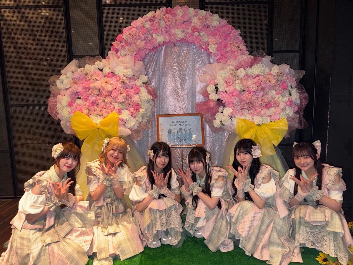 info_HNS's tweet photo. 𓂃 𓈒𓏸𑁍🌼御礼🌼𑁍𓏸𓈒 𓂃

2nd ONEMAN LIVE 「春、満ちて。」

目標としていたO-EASTでのワンマンライブ。
ここまで来られたのは、いつも支えてくださる皆さまのおかげです。
そして今日、新たな目標ができました。
これからもさらに上を目指して進んでいく #ハルニシオン の応援をよろしくお願いいたします🌸

本日はご来場いただき、ありがとうございました𓂃𓂂ꕤ*.ﾟ

今日のセトリ▷▶▷ https://t.co/L0Zd6RqqTa

#ハルニシオンセトリ