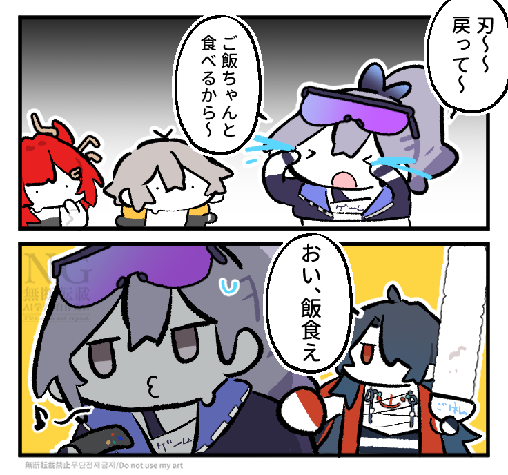 🍚🍙🎮#hsrcreators #honkaistarrail 