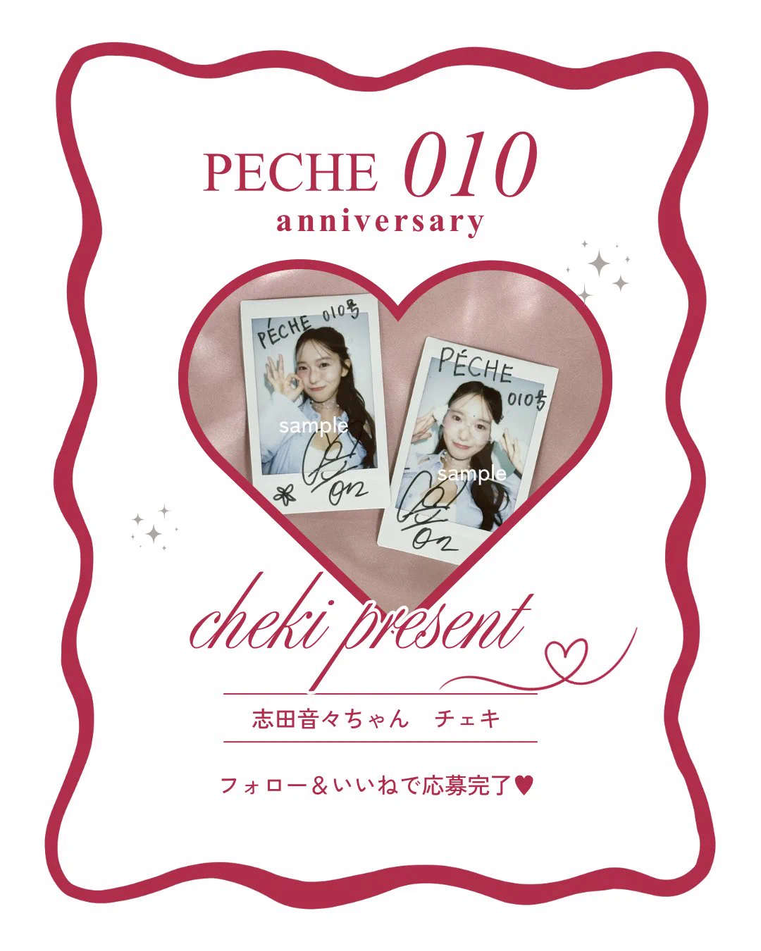 たっけ∞♪♪🍎(o^^o)🎀 on X: 