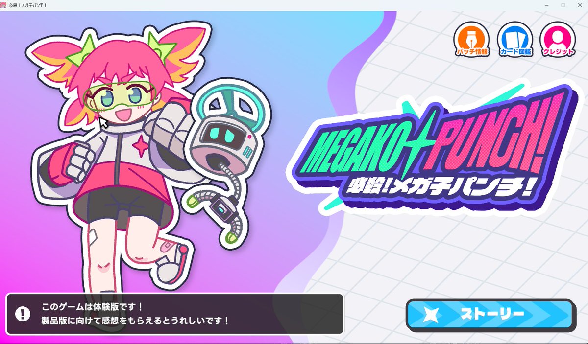 misutteru8888's tweet photo. めちゃかわデッキ構築だhttps://t.co/ocLMoS8kKE https://t.co/BYDTcuv3UQ