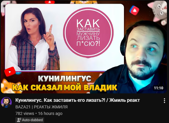 DanielMeows's tweet photo. Живу с проклятыми рекомендациями, которые сам и создал. https://t.co/oZK7UBfCJi