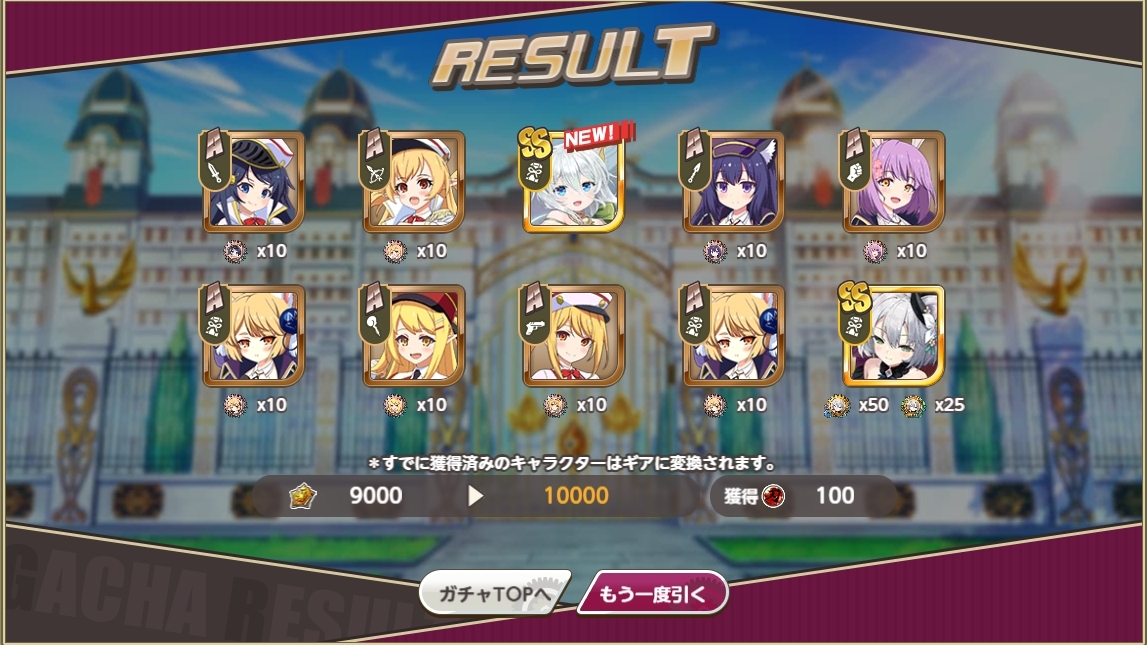 sin5_ya's tweet photo. ﾖｼｯ
＃ミストトレインガールズ　＃ミストレ https://t.co/N0wq22IaOo
