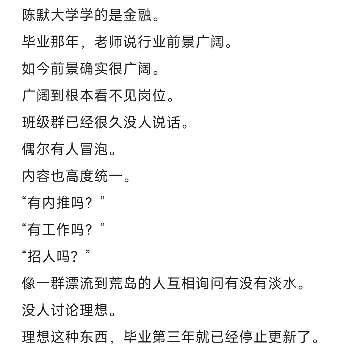 Kings_xu's tweet photo. 深夜随笔 https://t.co/VPzSMeQW3C