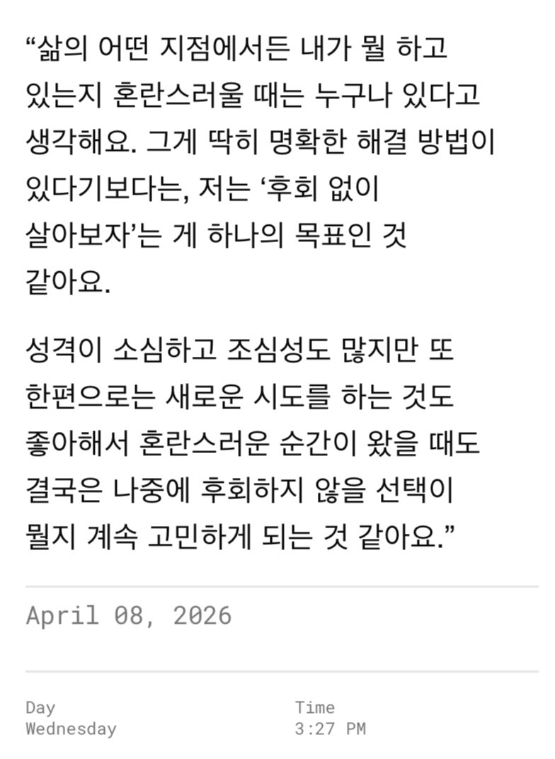 ㅇㅇ tweet media