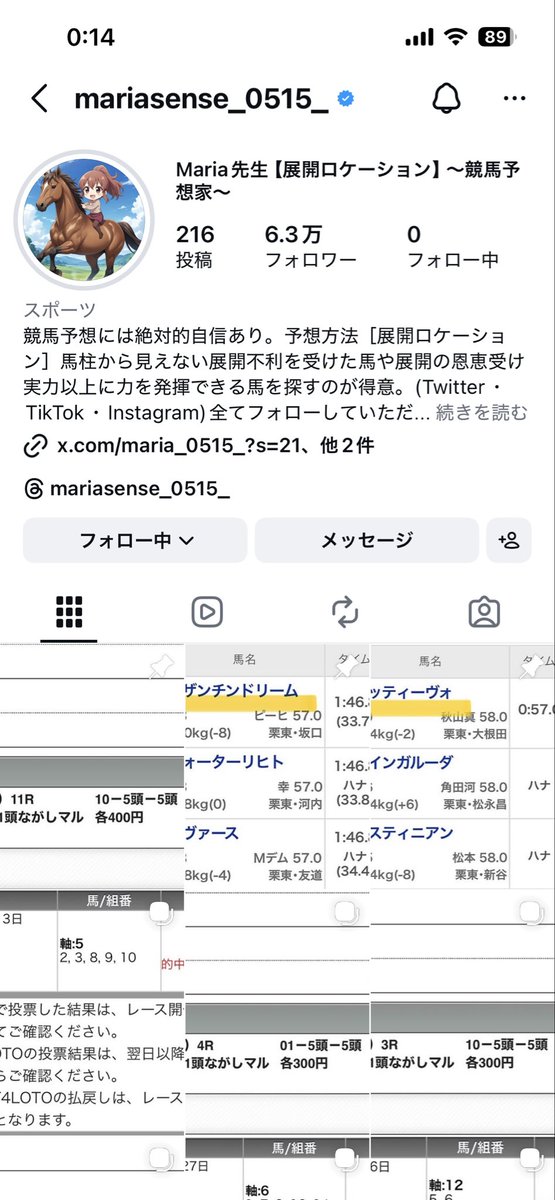 PoRambaRal's tweet photo. @maria_0515_ ありがたや、ありがたや…🙏🏻🙏🏻🙏🏻 https://t.co/7J7K7IGwxG