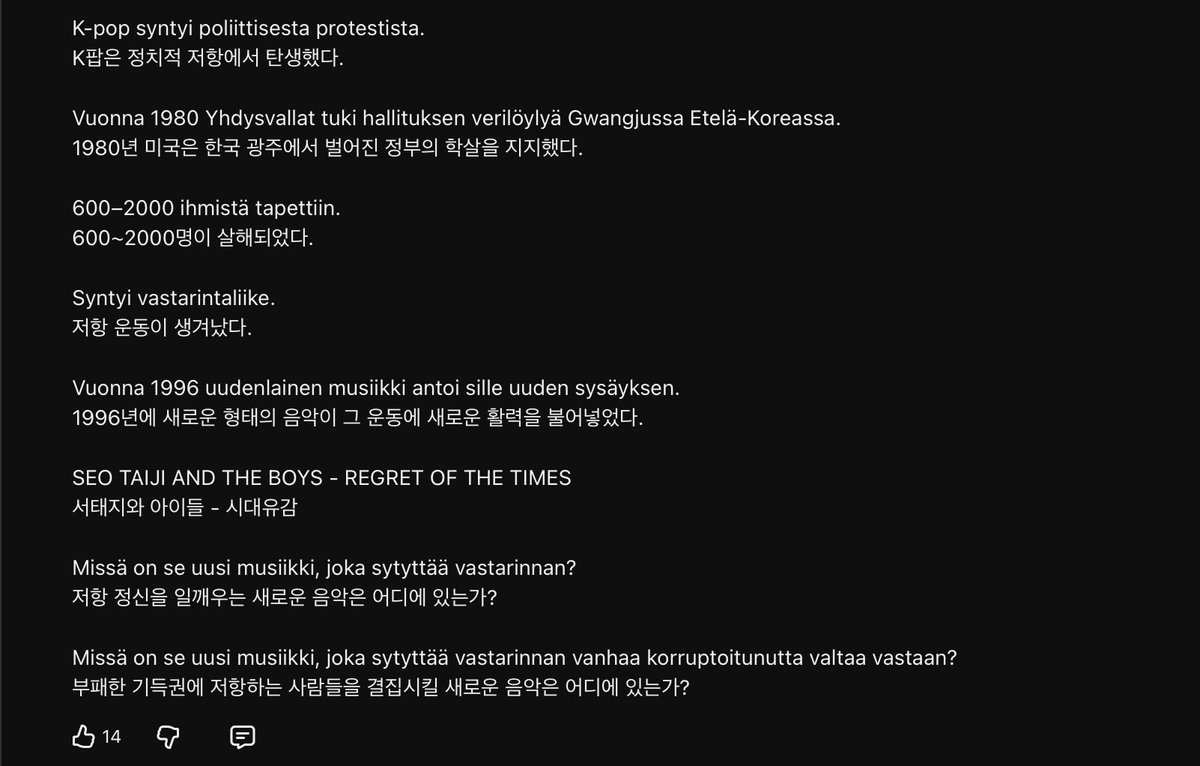 lemongwaza's tweet photo. 매시브어택 시대유감 커버도 현실감 없지만 민주화 운동과 서태지 샤라웃은 진짜 꿈인가 싶네 https://t.co/d1Ffd1e3ex