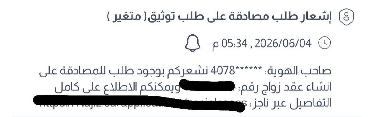 RAKAN87_'s tweet photo. شعور جميل وغريب اني اول مره اجرب اني اكون شاهد على عقد زواج، عقبال ما تكونون شاهدين على زواجي بالقريب العاجل❤️❤️😔💍 https://t.co/gGAYKRZ9XY
