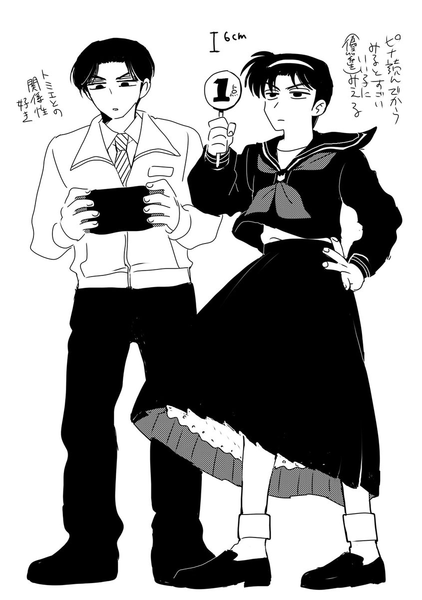 asikoma531462's tweet photo. いろいろ読んでの皿井兄弟 https://t.co/5mKR70JLrI