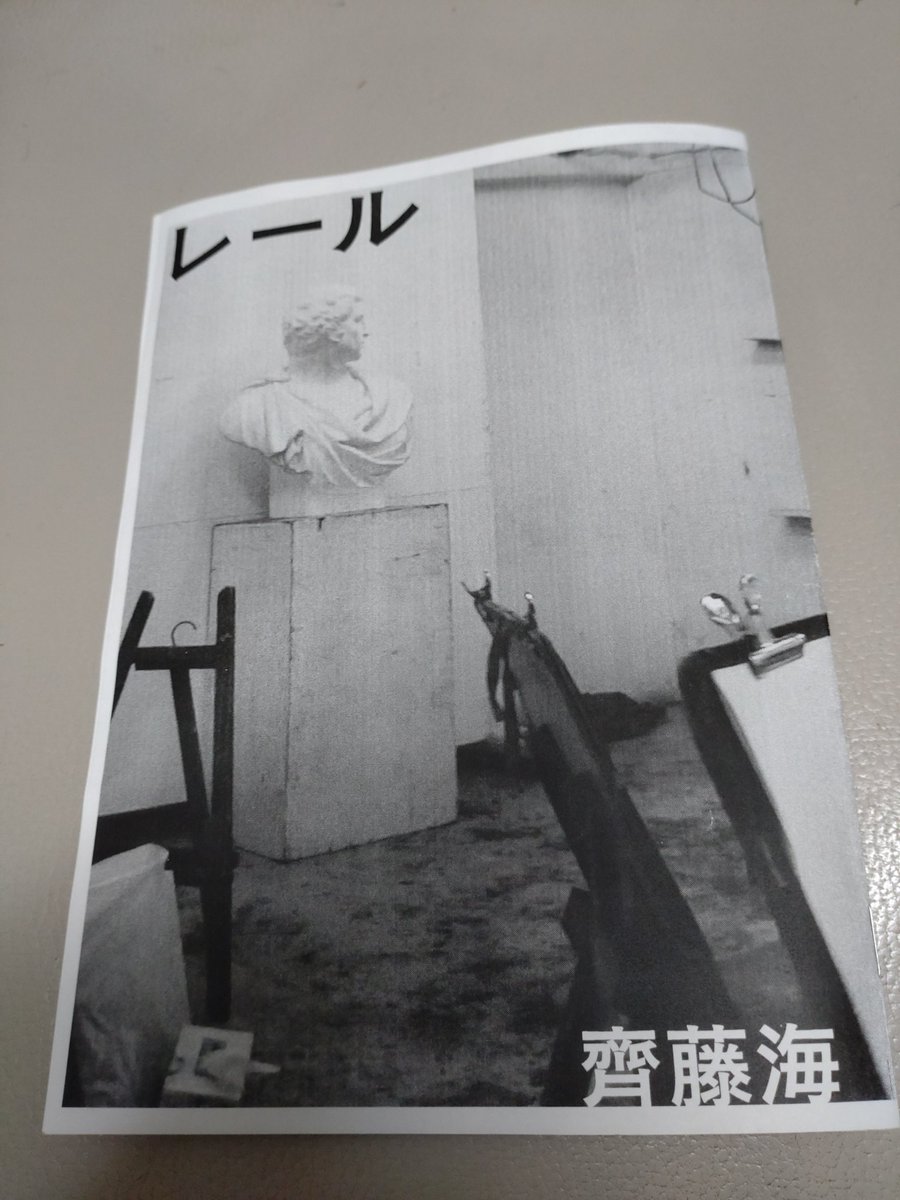 tomhonjo_koza's tweet photo. なんかブログエラーになるから昨夜の出来事は明日アップするとして。⁡
⁡対バンだった齊藤海（@LighthouseUmi）
さんの、これ、めっちゃよかった。この人も文才あるなー。後芸大ってそーゆー世界なんだなー。やっぱそっち系で攻めてもみたかったなw経済学なんてちょい世の中の見方変わった程度だw⁡ https://t.co/hRJoUhCd8r