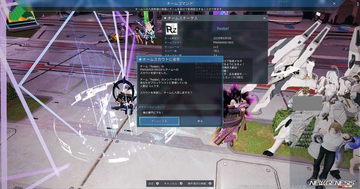PSO2_ash's tweet photo. ないです(NYN)
未所属なら誰でもいいのか(困惑) https://t.co/43Vwr8POmY